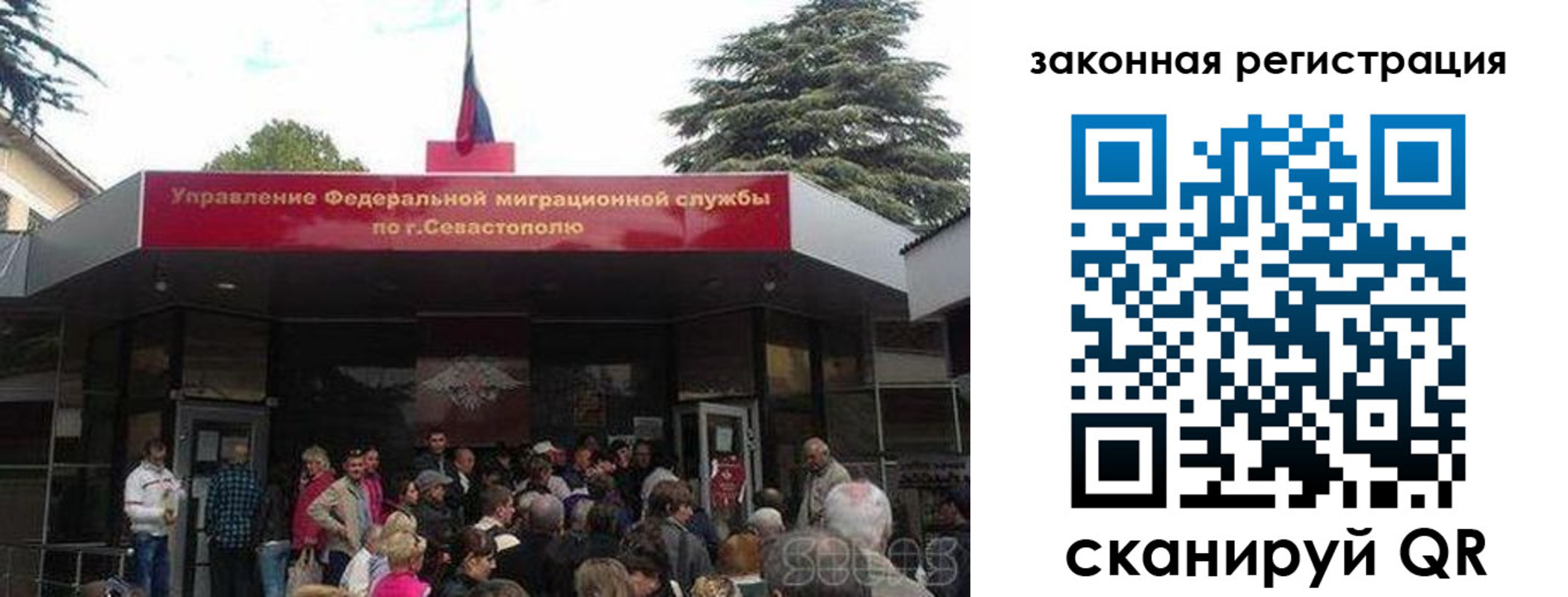 временная регистрация недорого в Октябрьске