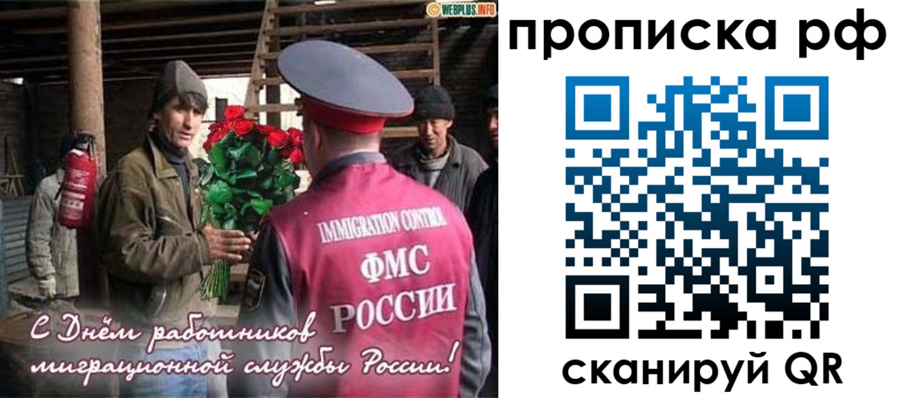 прописка в квартире в Октябрьске