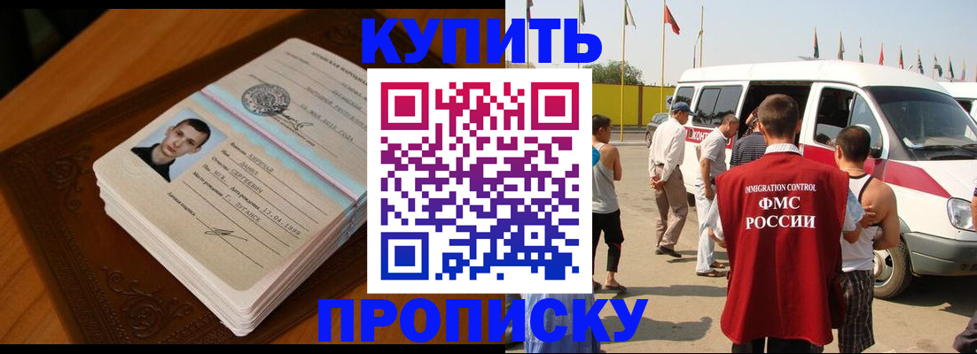 пропишу в квартире в Октябрьске