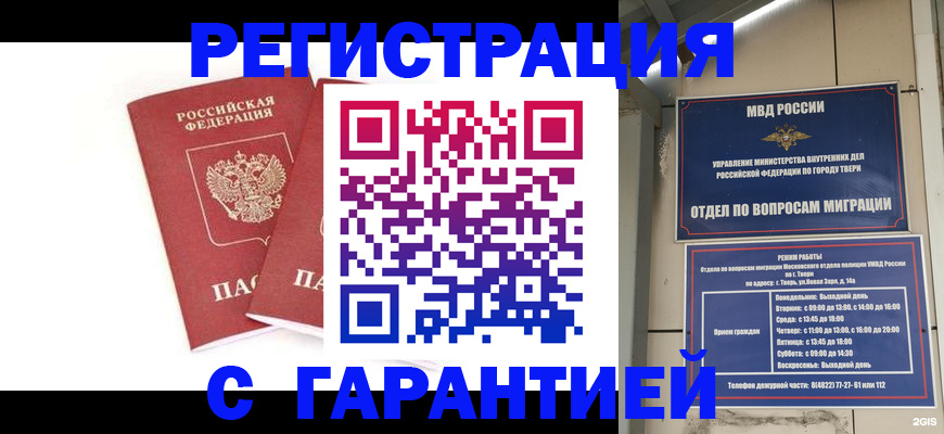 регистрация для школы в Октябрьске