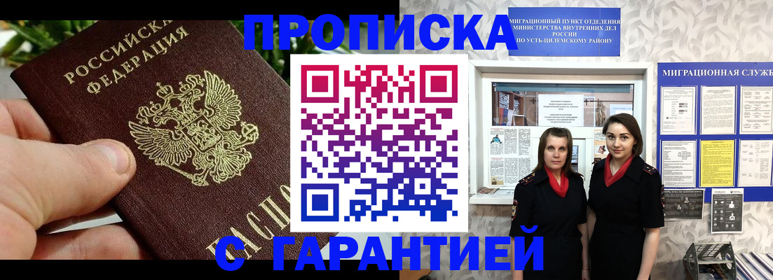 регистрация для школы в Октябрьске